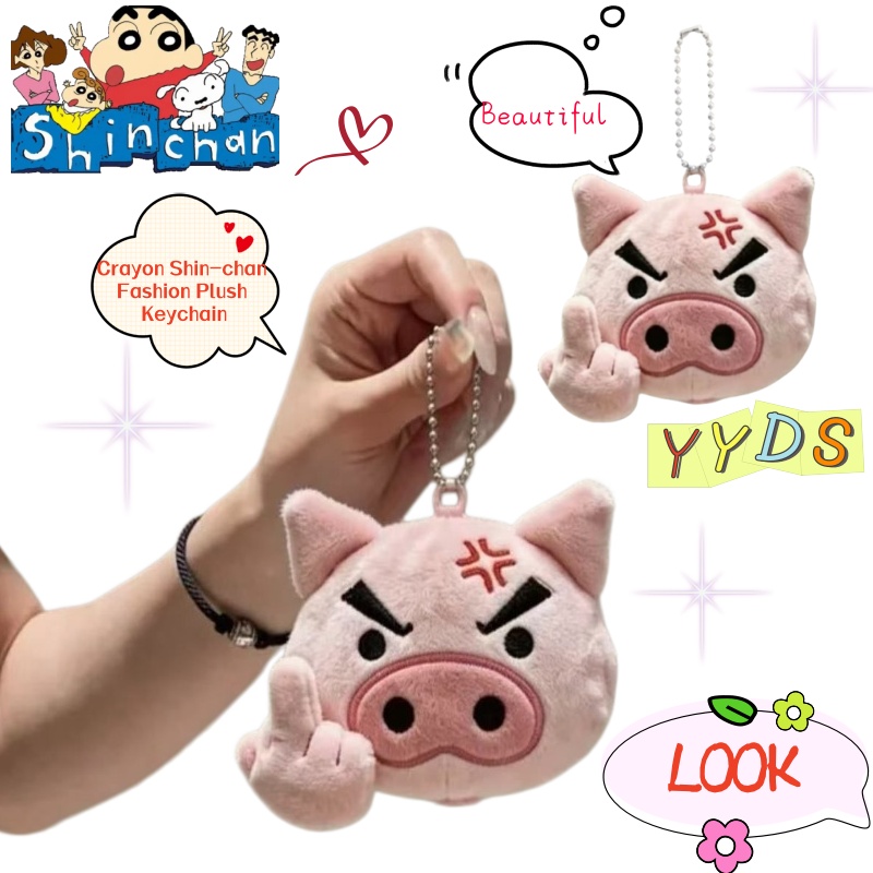 Car Accessories Company - Crayon Shin-chan Cartoon Pluche Sleutelhanger Creatieve