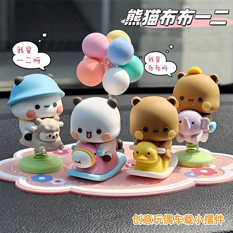 Yier Bubu Spring Swing Figurin - Car Accessories Company recensie en prijs