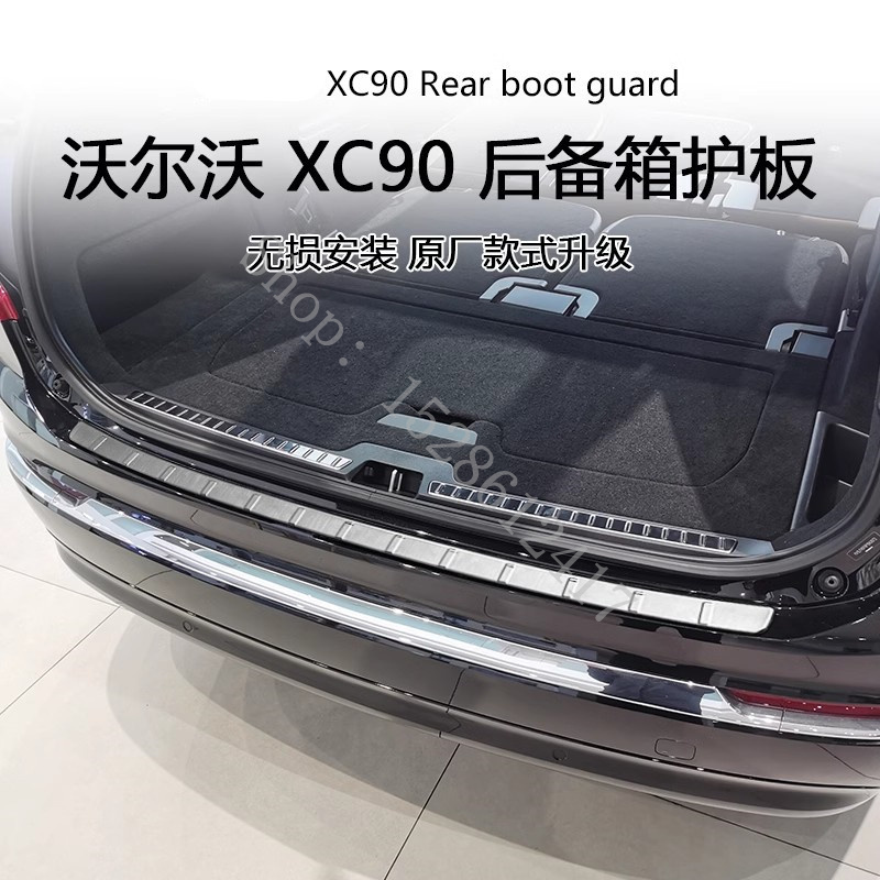 Voor Volvo XC90 2015 2016 2017 - Volvo Car Accessories Xc90 recensie en prijs