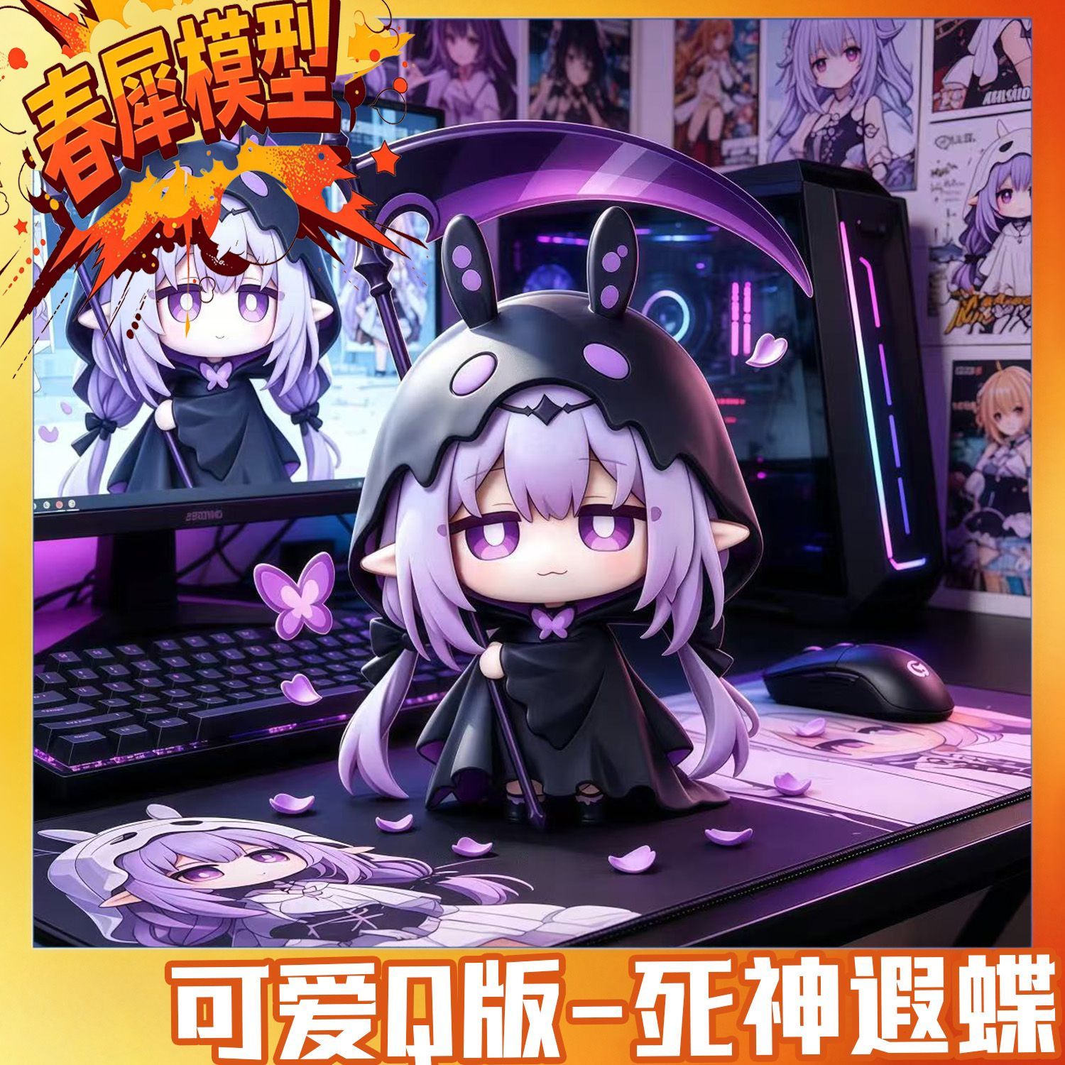 Honkai: Star Rail Castorice Pv - Car Accessories Gifts recensie en prijs