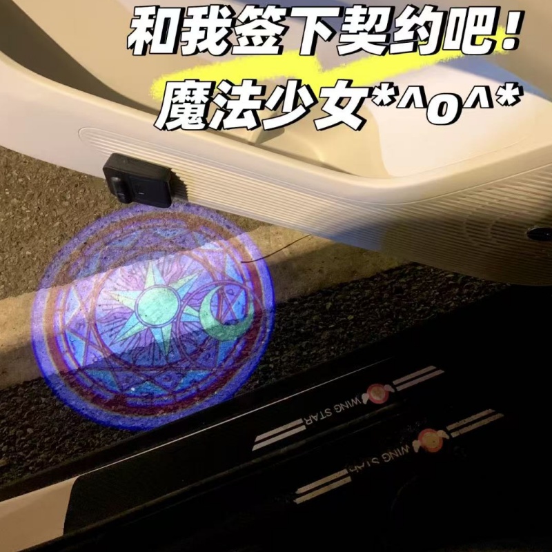 Sailor Moon Anime Auto Welkom  - Car Accessories Company recensie en prijs