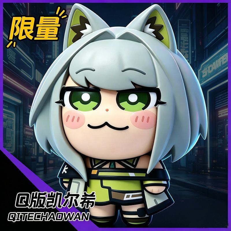 Arknights Kal'tsit Anime Pvc Q - Car Accessories Gifts recensie en prijs